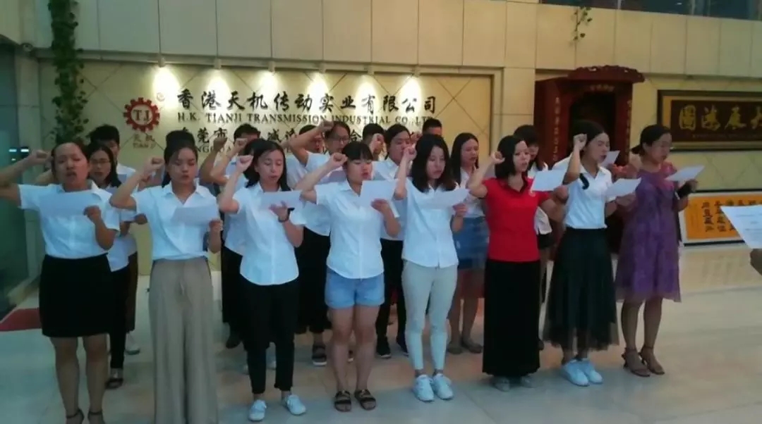天機(jī)傳動伺服糾偏系統(tǒng)廠家——向著美好奔跑！