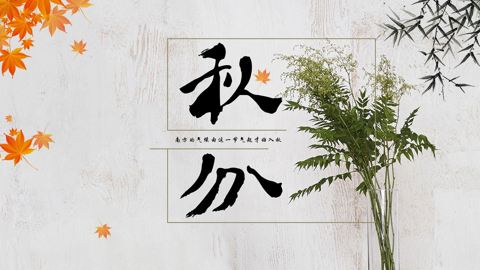 氣脹軸糾偏系統(tǒng)廠家秋風(fēng)來(lái),收獲至！