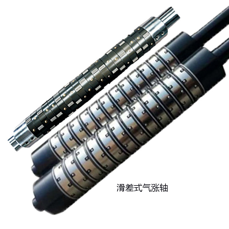 滑差式氣脹軸的優(yōu)勢你知道多少？